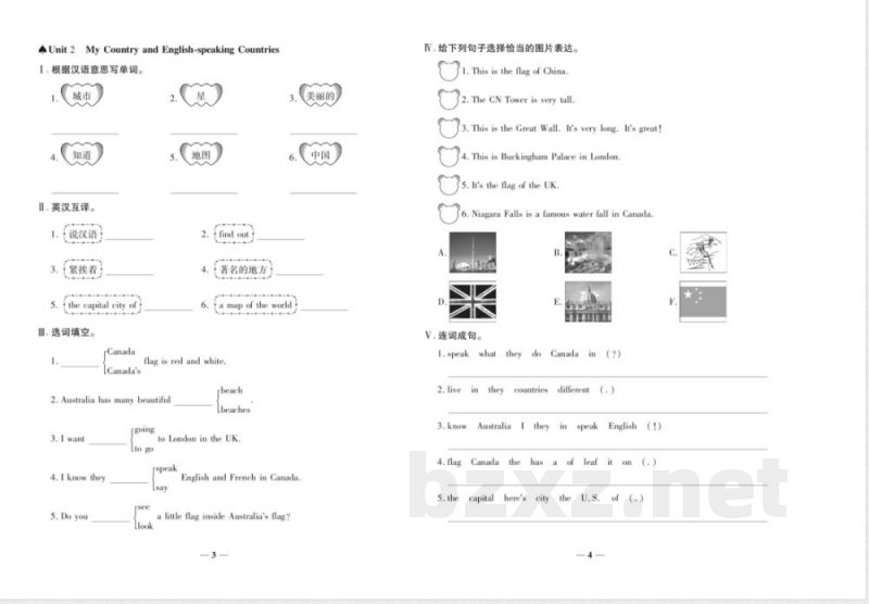 2025年冀教版五年级上册英语期末冲刺检测试卷及答案