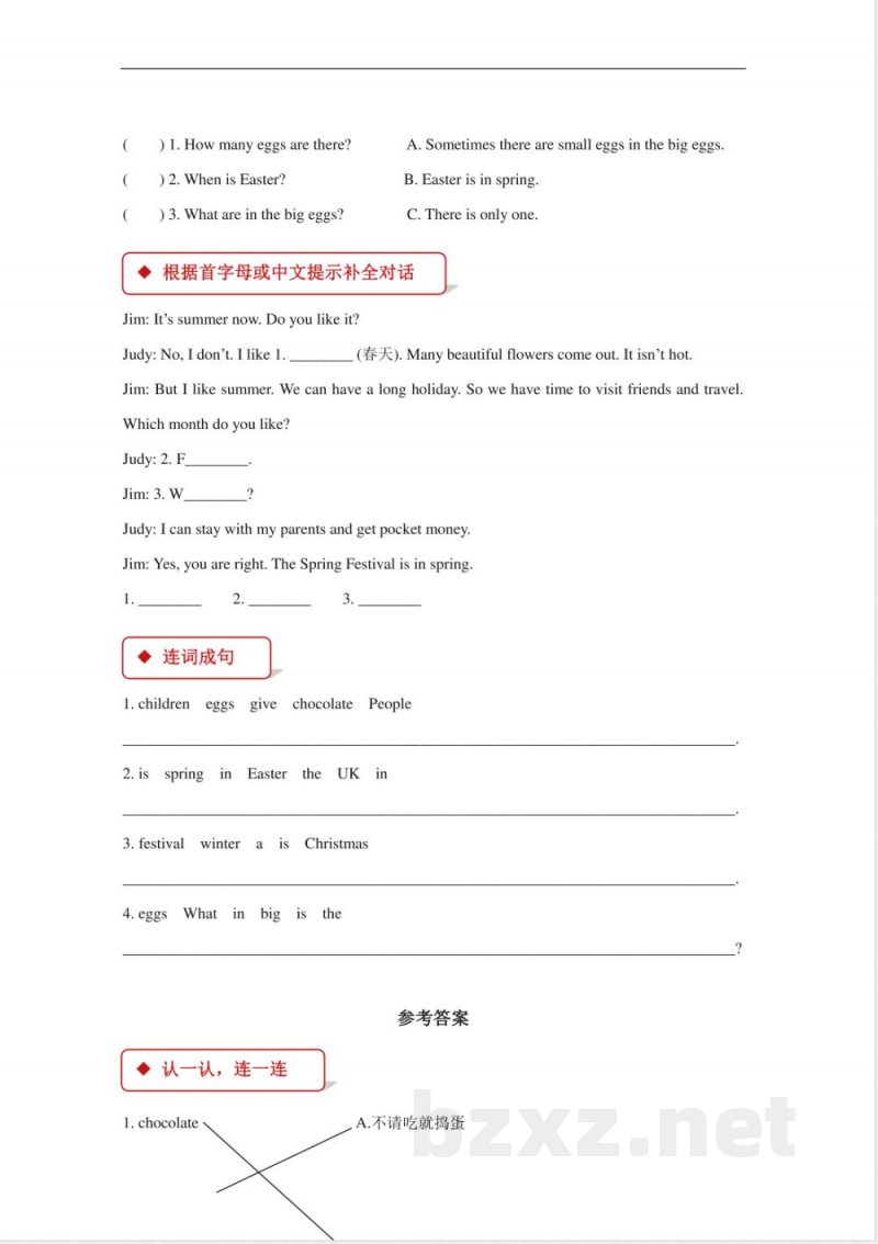 小学五年级英语【同步练习】Module 3 Unit 2(外研) 小学五年级英语【同步练习】Module 3 Unit 2(外研)
