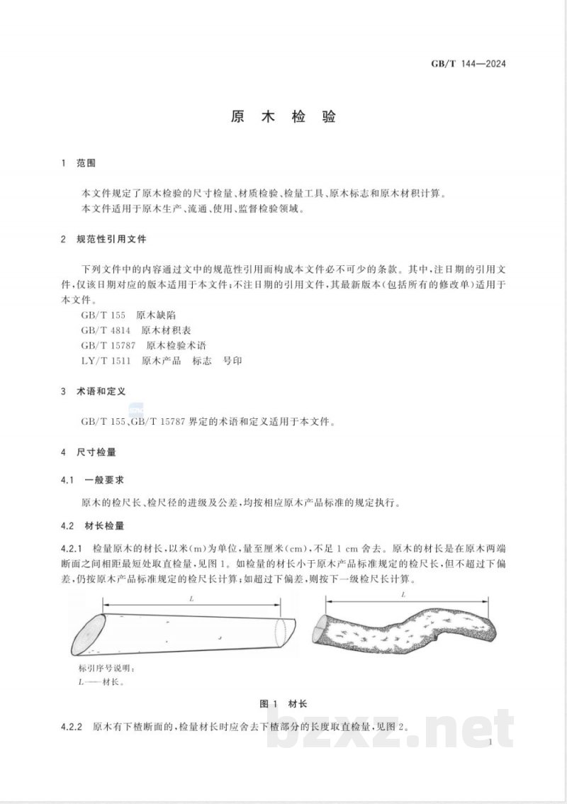 GB/T 144-2024原木检验 GB/T 144-2024原木检验