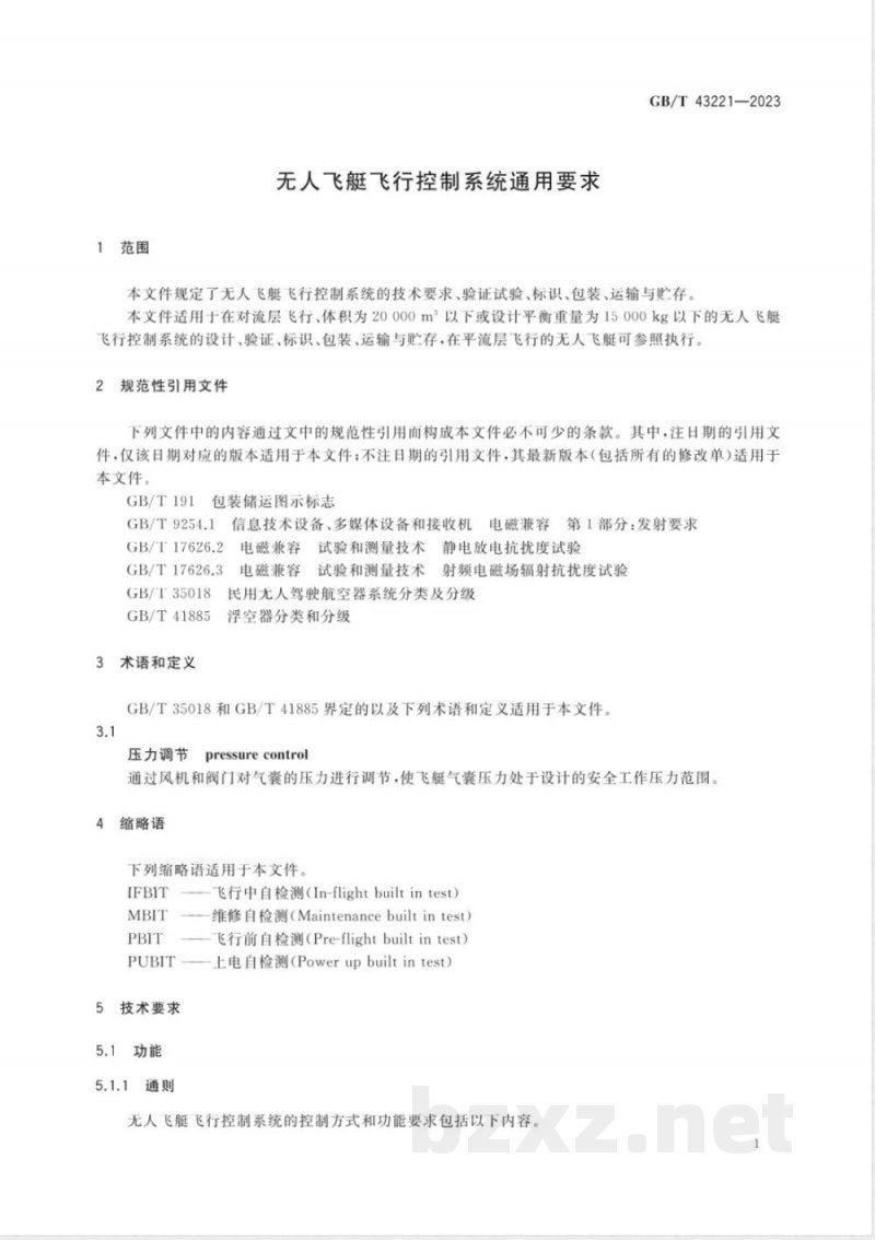 GB/T 43221-2023无人飞艇飞行控制系统通用要求 GB/T 43221-2023无人飞艇飞行控制系统通用要求