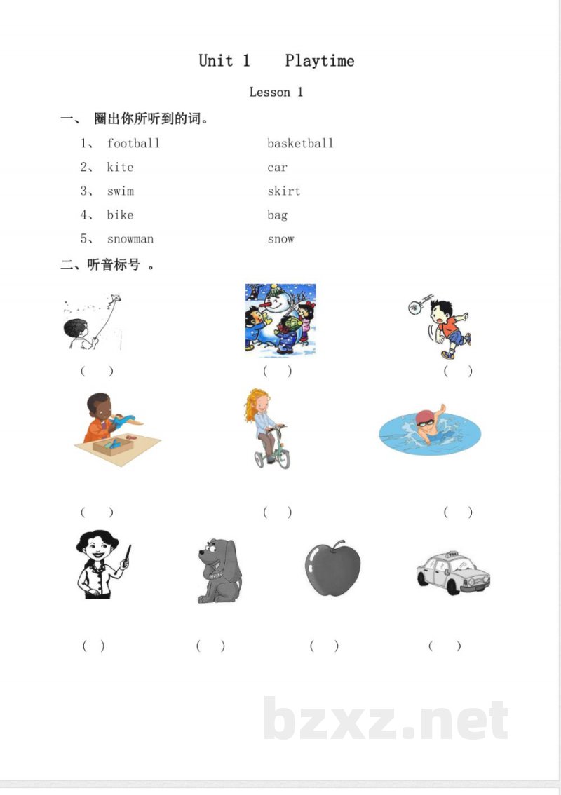 新起点英语二年级下册Unit 1 Playtime练习题