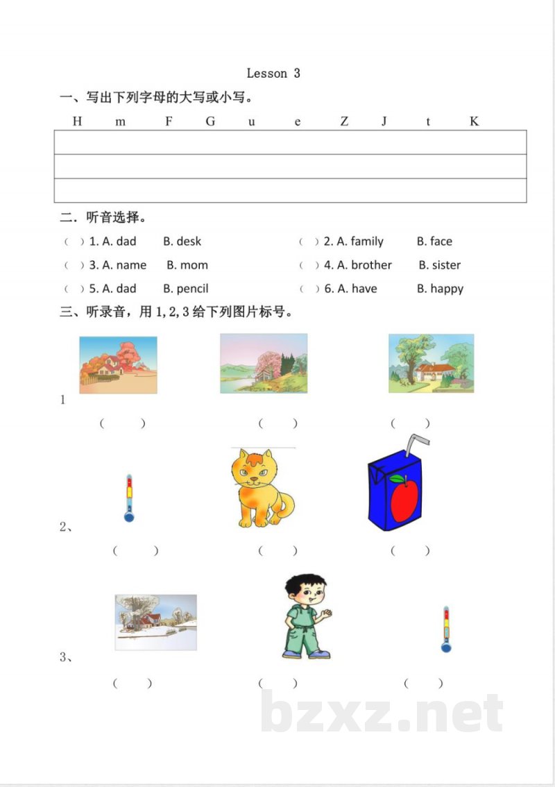 新起点英语二年级下册Unit 3 Seasons练习题