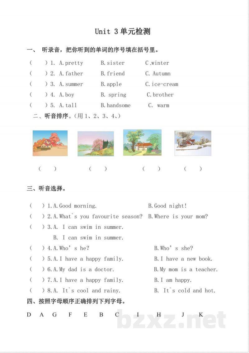 新起点英语二年级下册Unit 3 Seasons练习题