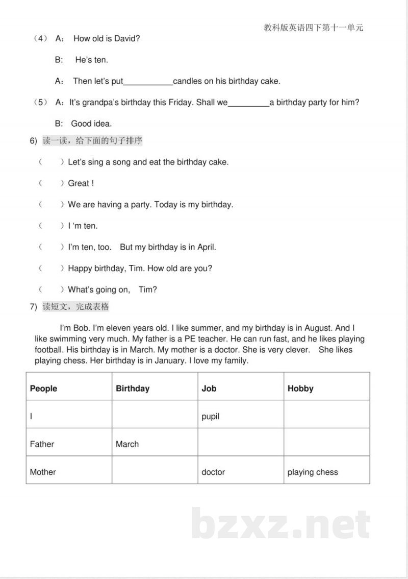 教科版(广州)英语四年级下册 Unit 11 I was born in January 单元测试卷_小学四年级.pdf 教科版(广州)英语四年级下册 Unit 11 I was born in January 单元测试卷_小学四年级.pdf