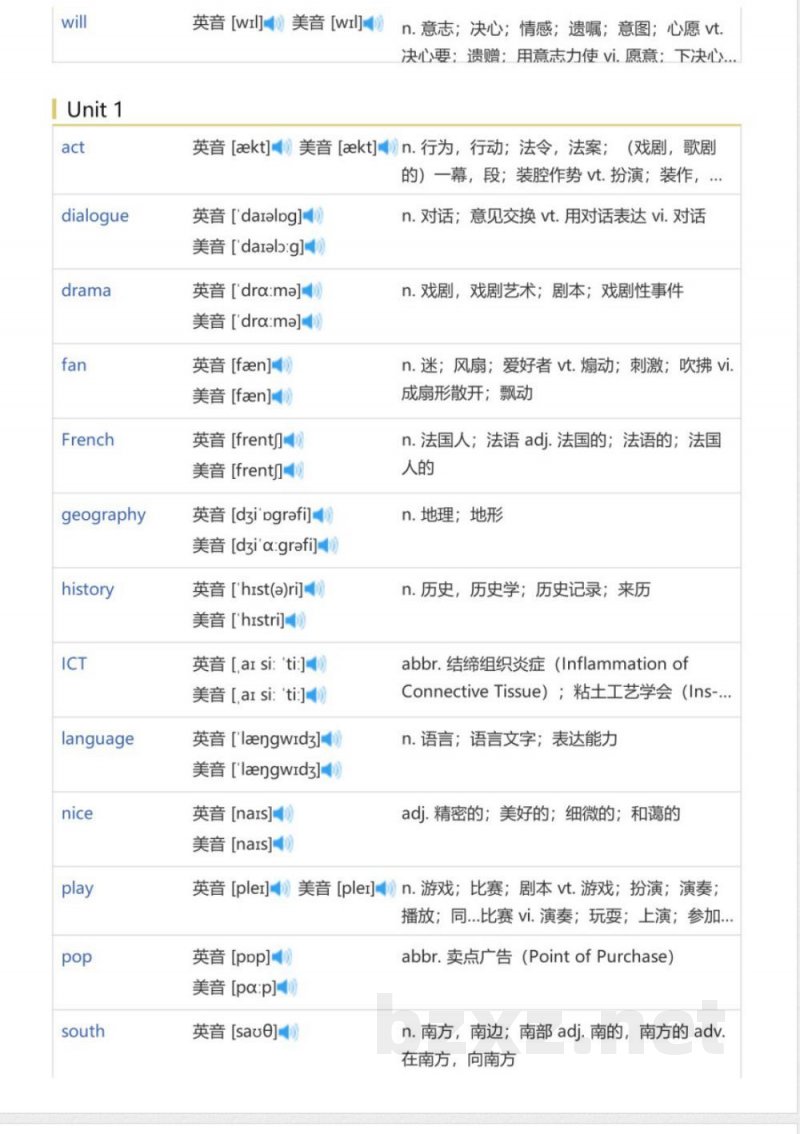 JOIN版剑桥小学英语六年级上册（英语单词表)