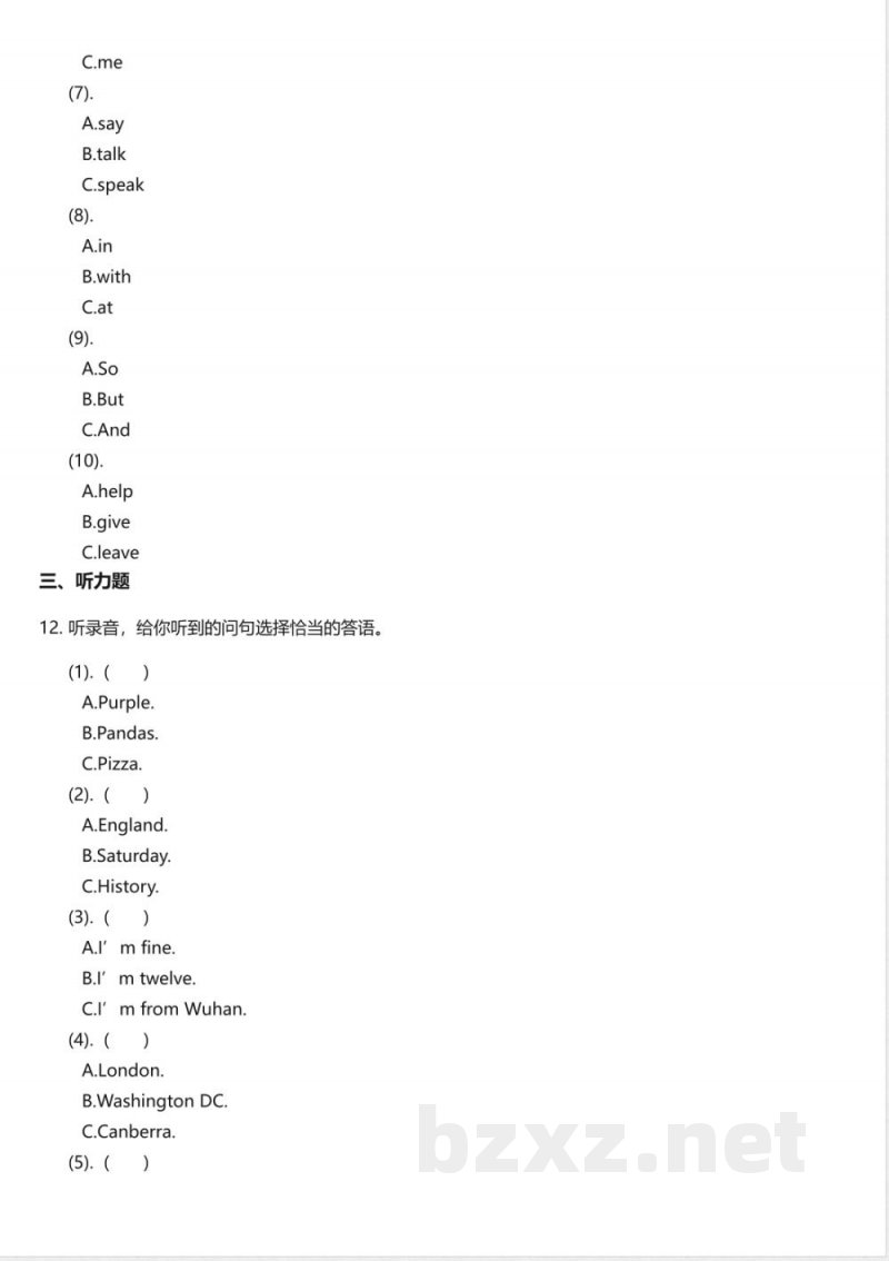 2024-2025学年湖北省武汉市黄陂区Join in外研剑桥英语六年级上册期中英语试题 2024-2025学年湖北省武汉市黄陂区Join in外研剑桥英语六年级上册期中英语试题