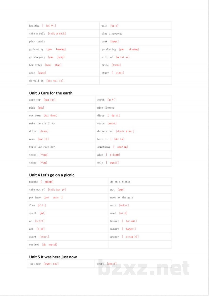 陕旅版英语六年级上册单词表 单词默写表表