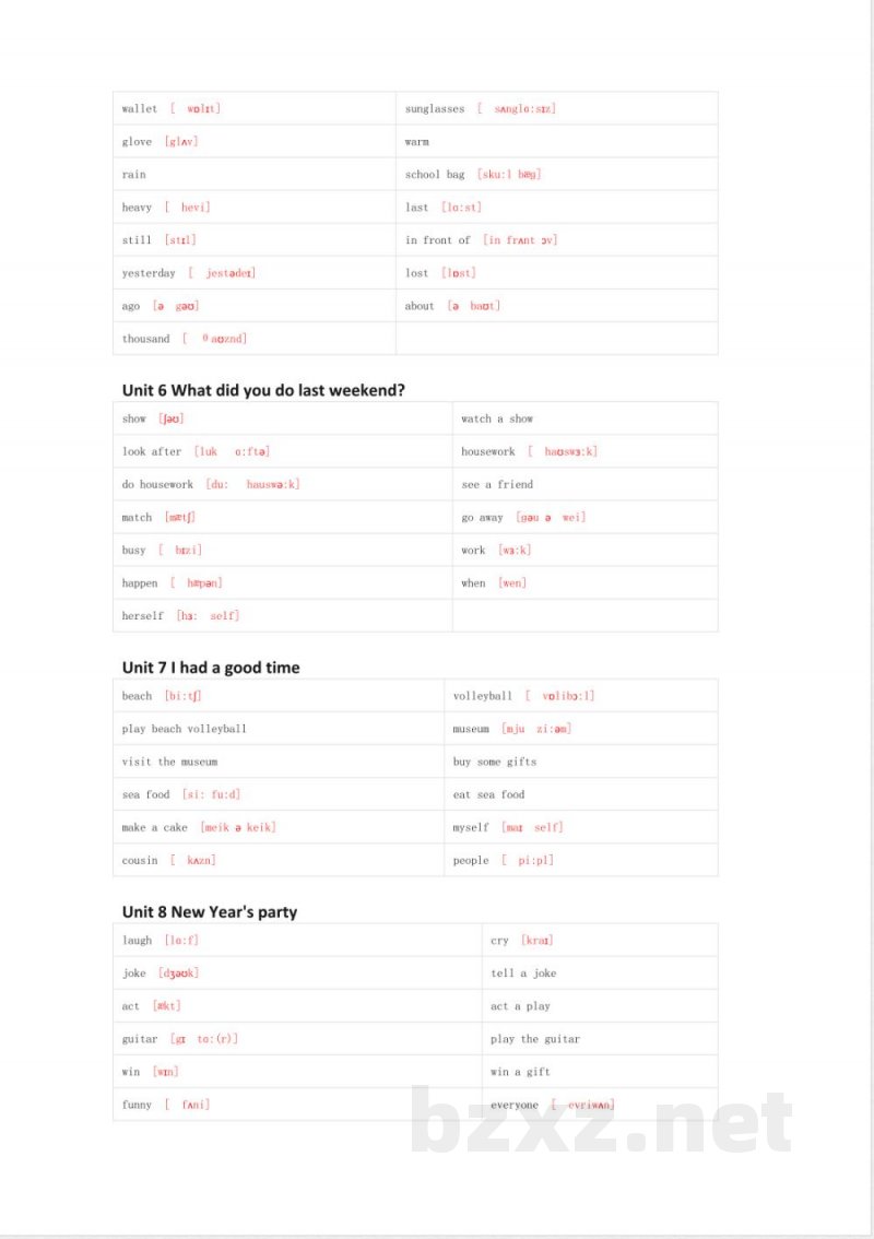 陕旅版英语六年级上册单词表 单词默写表表