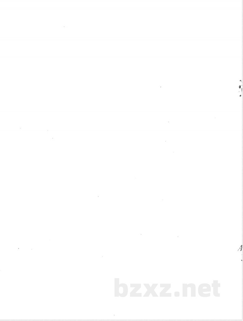 QB/T 4781-2014手表外观件的外观检验条件 