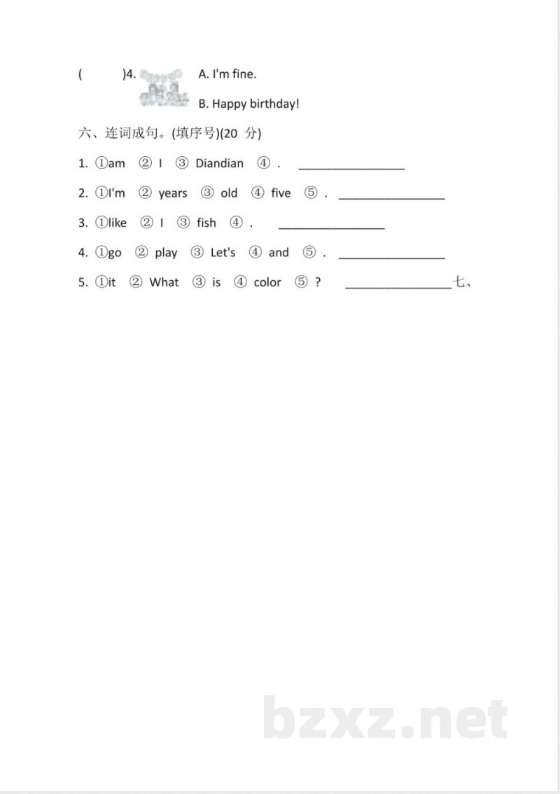 闽教版(三起)(2024) 三年级上册期末专题 语法素养培优卷(含答案)) 闽教版(三起)(2024) 三年级上册期末专题 语法素养培优卷(含答案))
