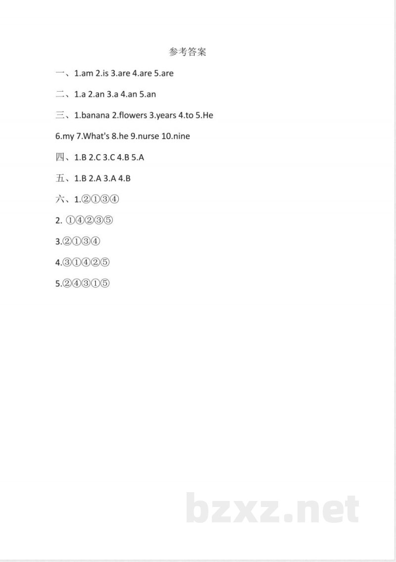 闽教版(三起)(2024) 三年级上册期末专题 语法素养培优卷(含答案)) 闽教版(三起)(2024) 三年级上册期末专题 语法素养培优卷(含答案))