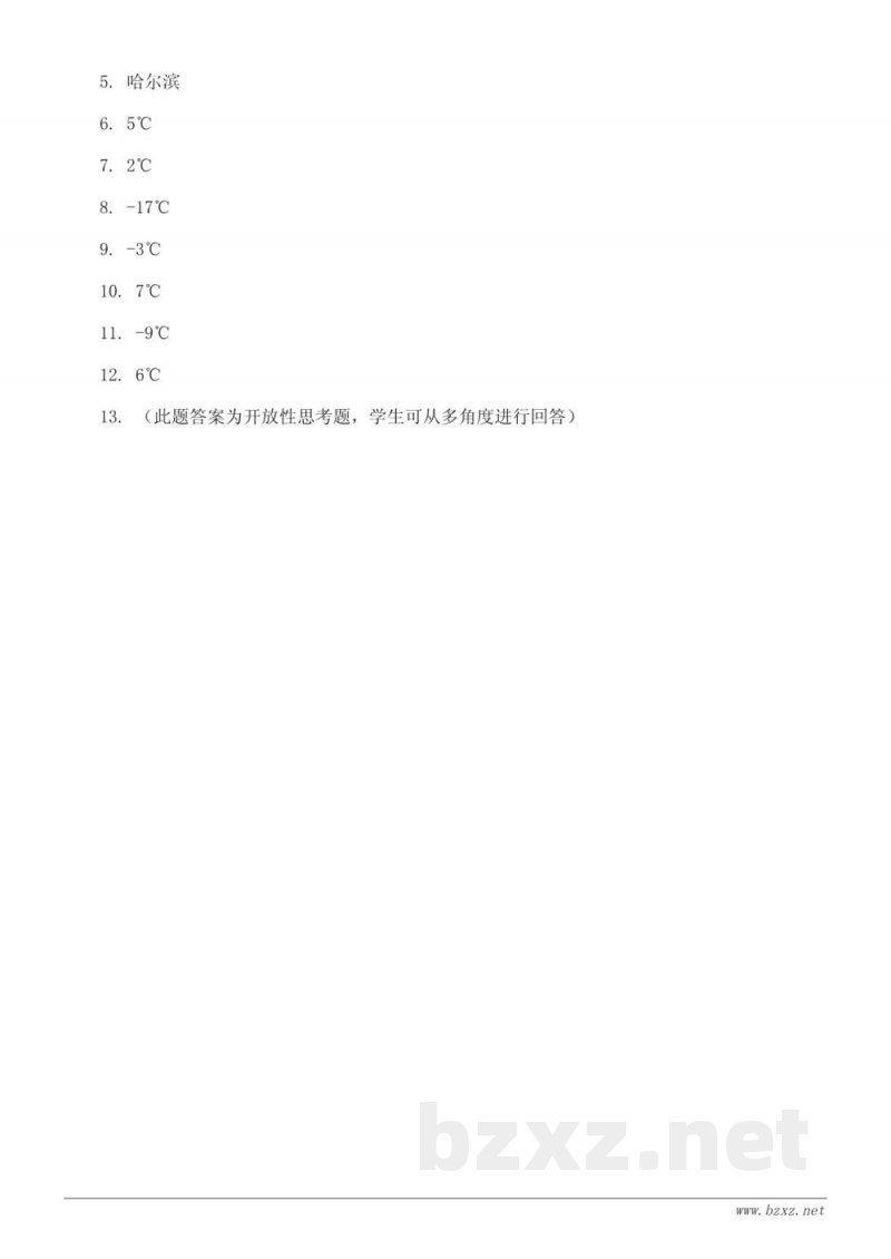 苏教版五年级上册数学《温度的认识及比较》课时练习(含答案) 苏教版五年级上册数学《温度的认识及比较》课时练习(含答案)
