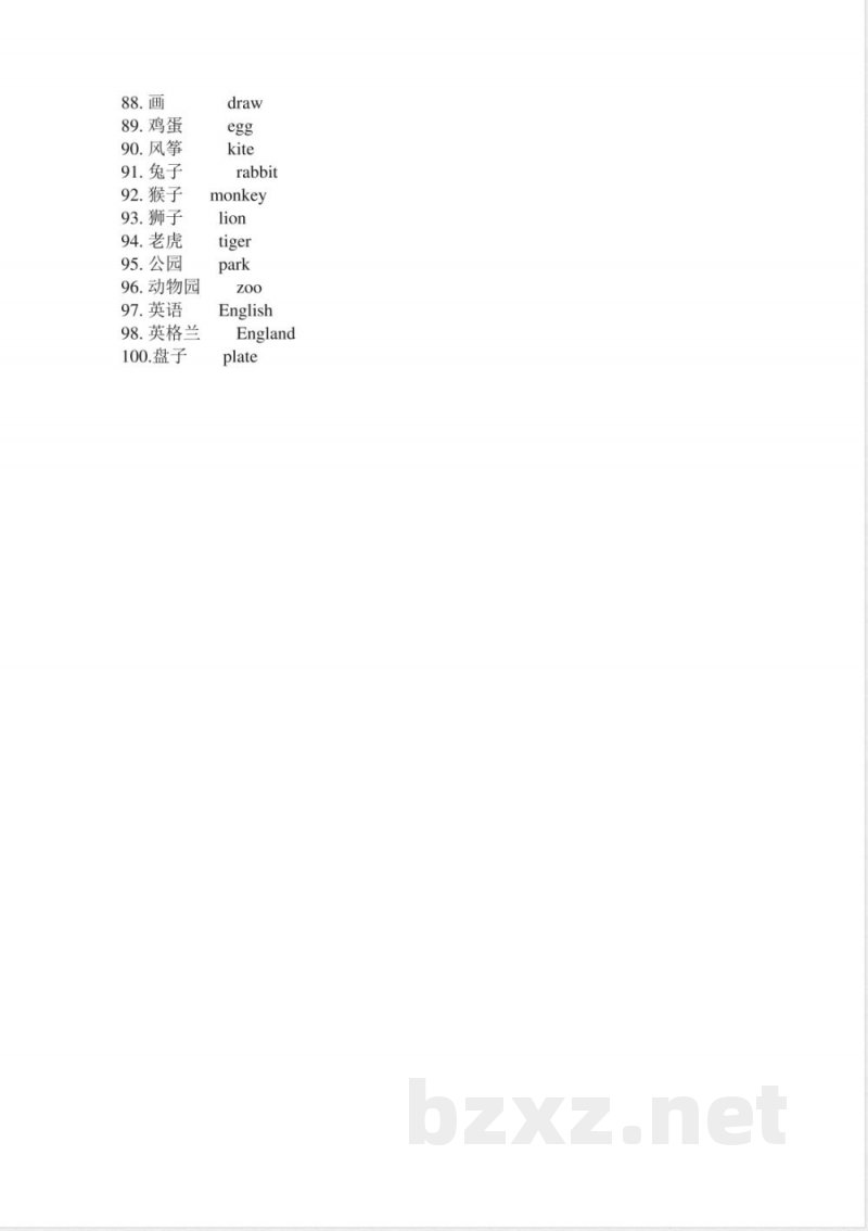 （人教新起点）三年级英语上册 单词复习