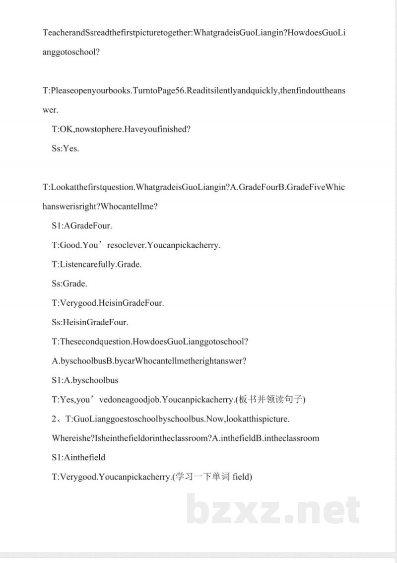 鲁科版五年级英语下册教案