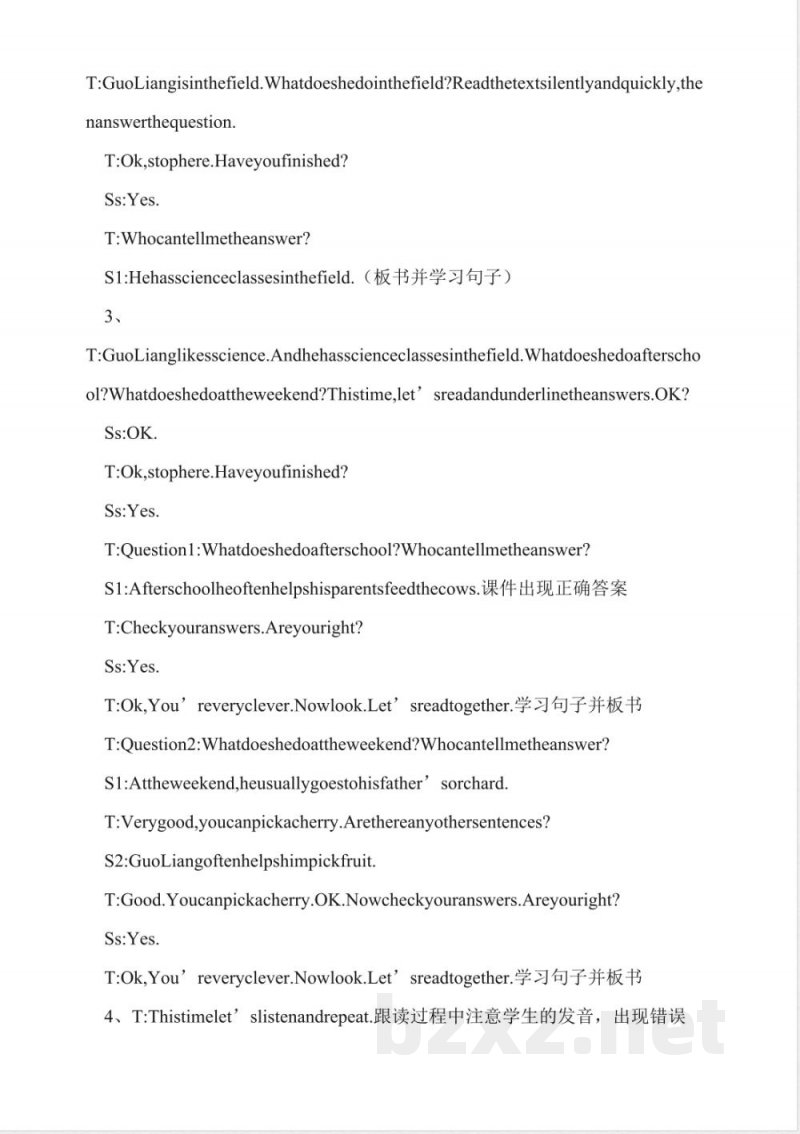 鲁科版五年级英语下册教案