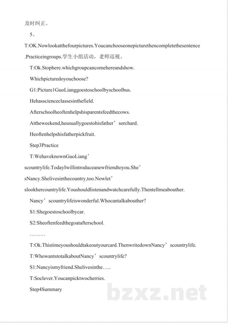 鲁科版五年级英语下册教案