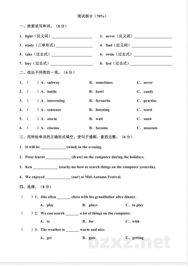 小学英语试卷-6.六年级英语上册期中模拟测试(湘少版) 小学英语试卷-6.六年级英语上册期中模拟测试(湘少版)