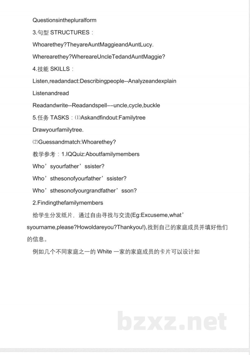 湘鲁版六年级英语上册全册教案 湘鲁版六年级英语上册全册教案
