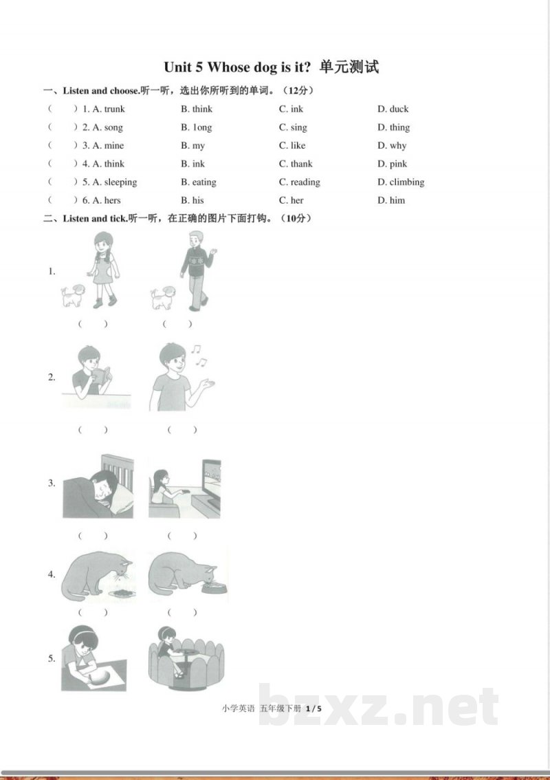 (人教PEP版)小学英语五年级下册 Unit 5单元测试及答案03 (人教PEP版)小学英语五年级下册 Unit 5单元测试及答案03