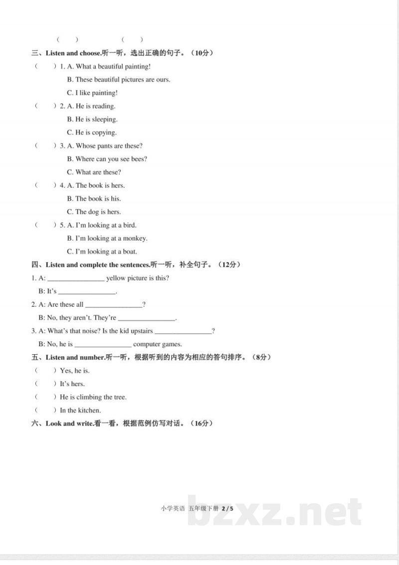 (人教PEP版)小学英语五年级下册 Unit 5单元测试及答案03 (人教PEP版)小学英语五年级下册 Unit 5单元测试及答案03
