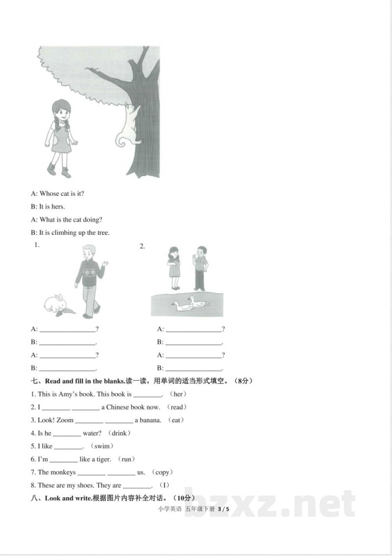 (人教PEP版)小学英语五年级下册 Unit 5单元测试及答案03 (人教PEP版)小学英语五年级下册 Unit 5单元测试及答案03