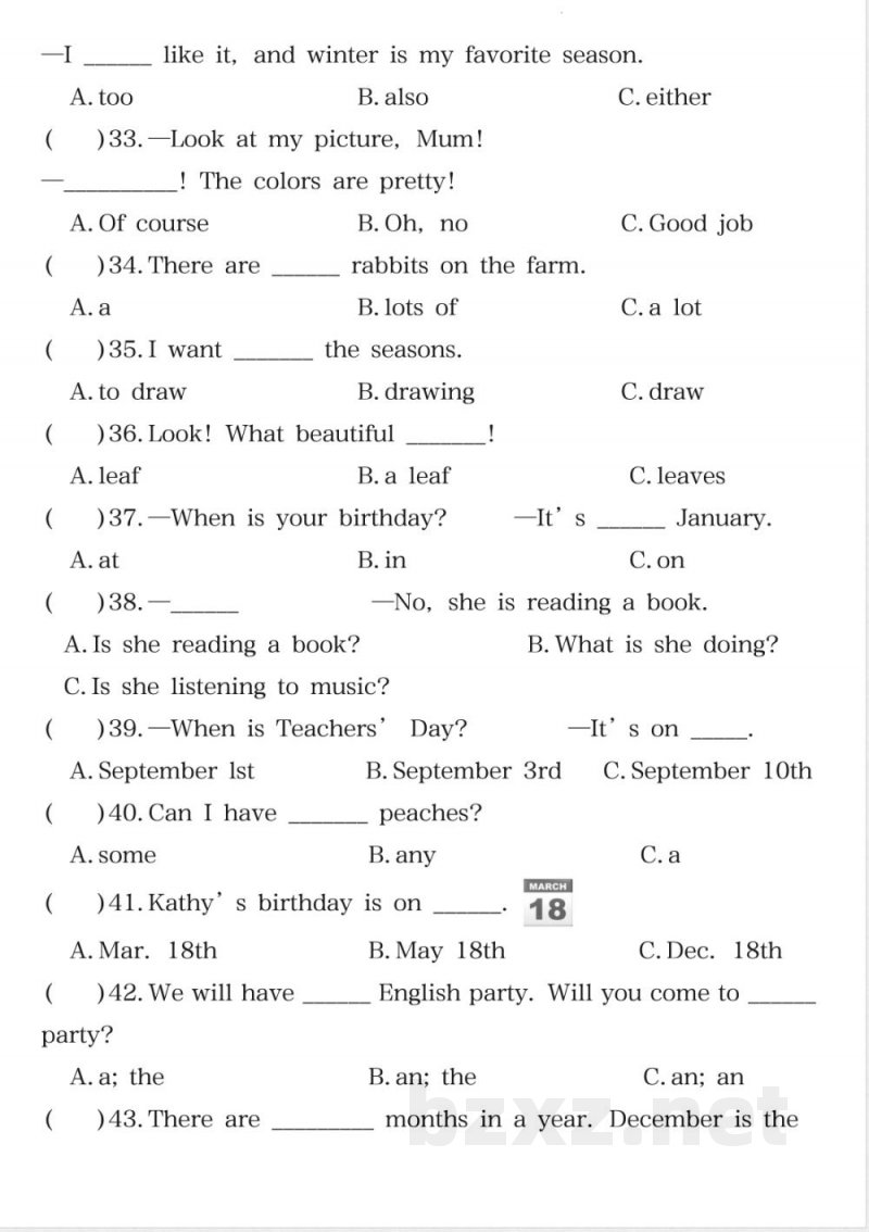 《英语五年级下册英语重点语法精选(100题)》（人教PEP版）