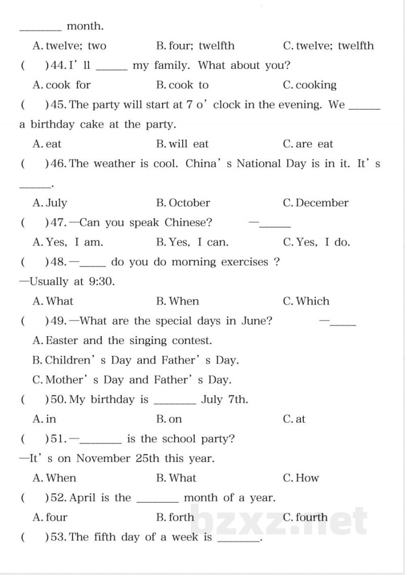 《英语五年级下册英语重点语法精选(100题)》（人教PEP版）