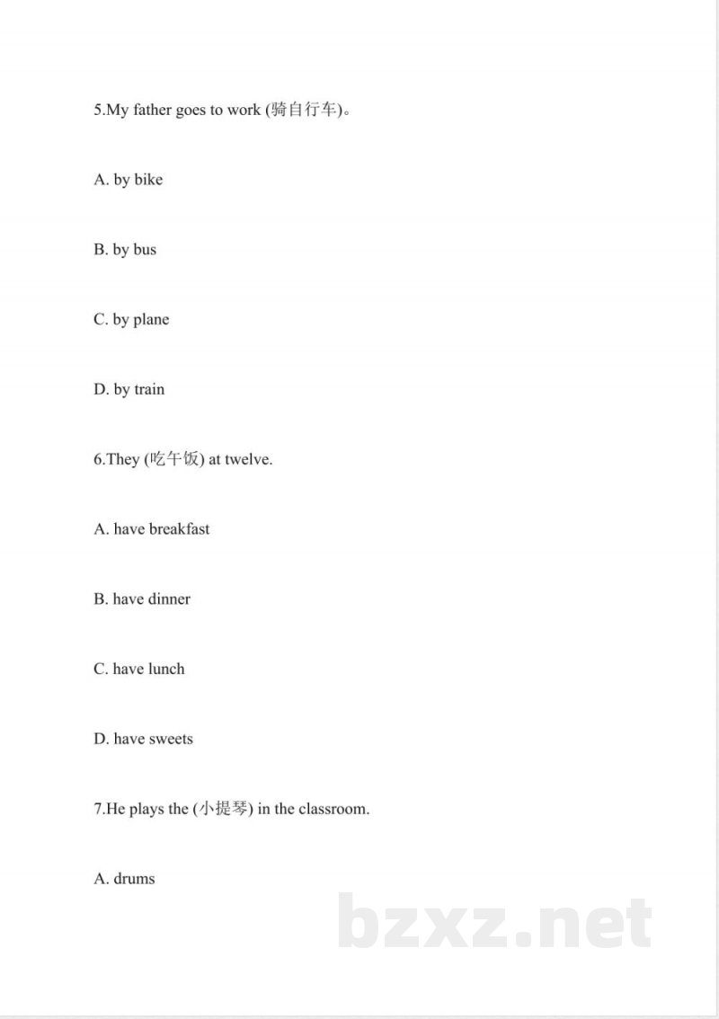 人教新起点小学一年级英语下册练习题Classroom