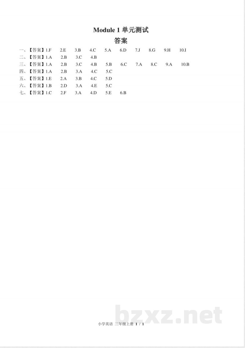 （外研版（三年级起点））小学英语三年级上册 Module 1单元测试及答案02