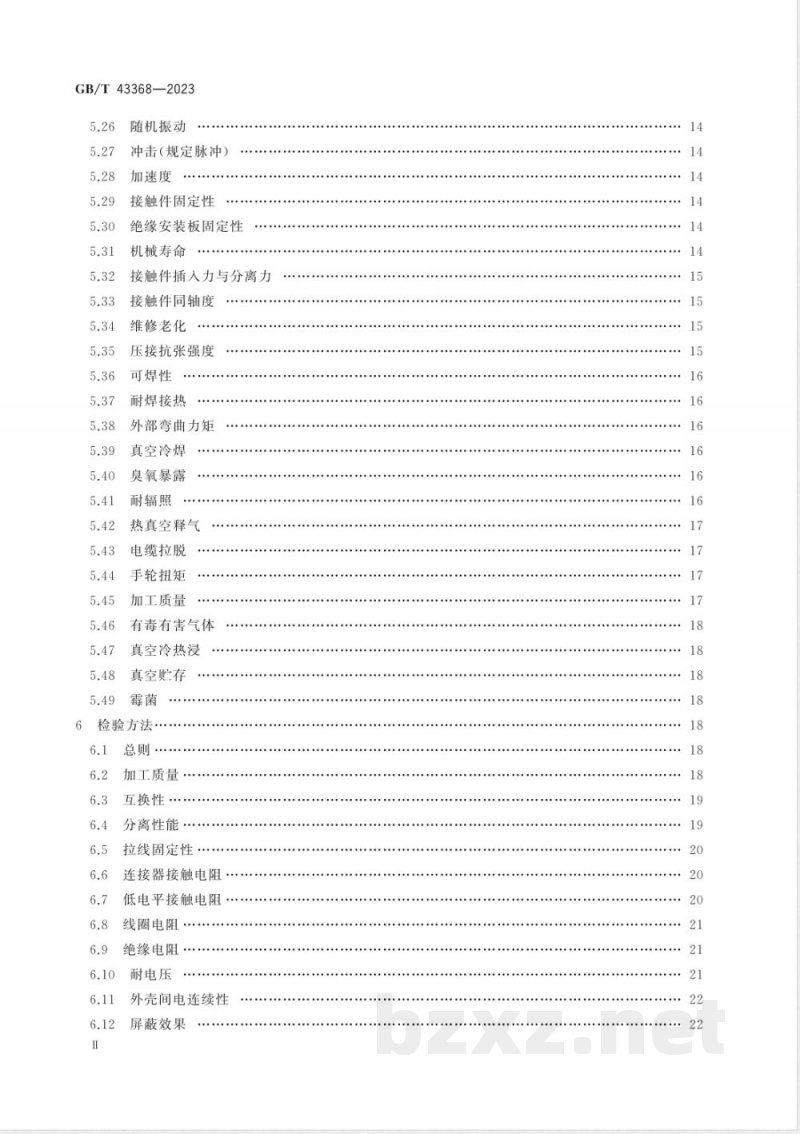 GB/T 43368-2023宇航用分离脱落连接器通用规范 GB/T 43368-2023宇航用分离脱落连接器通用规范