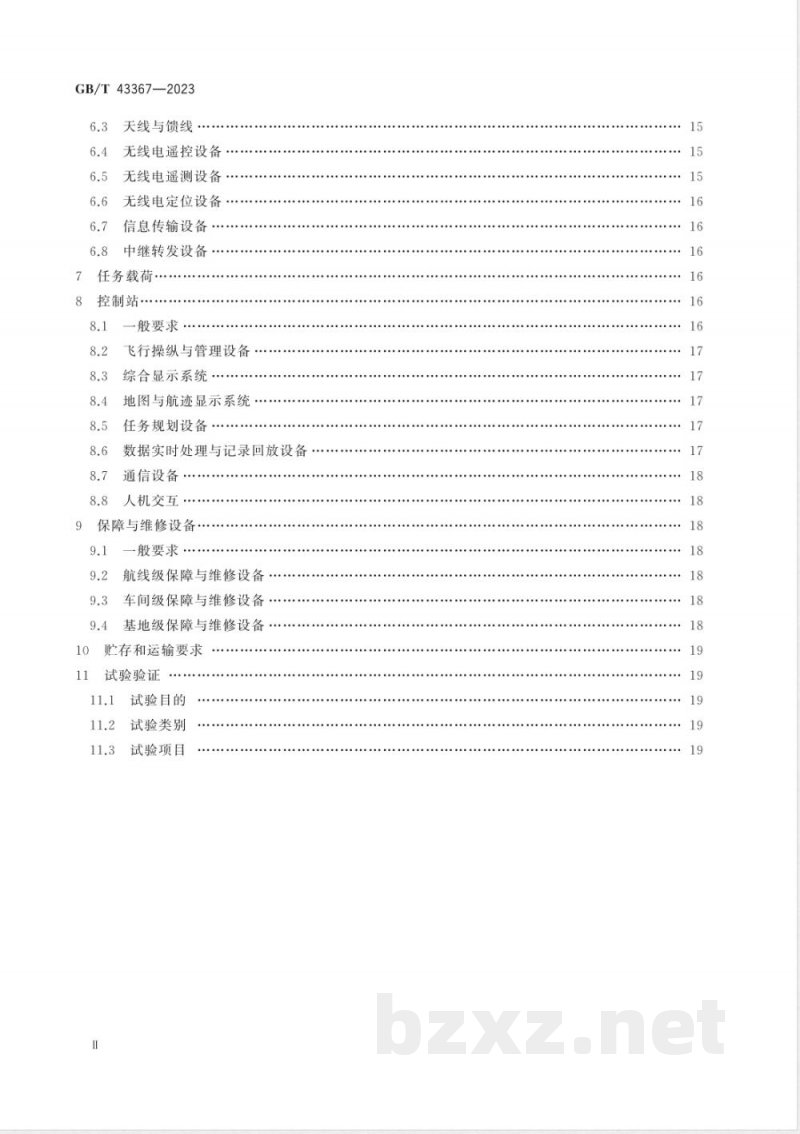 GB/T 43367-2023民用大中型无人直升机系统通用要求 GB/T 43367-2023民用大中型无人直升机系统通用要求
