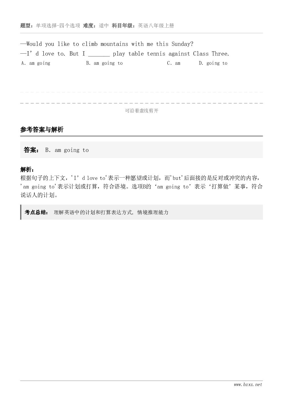 —Would you like to climb mountains with me this Sunday?...