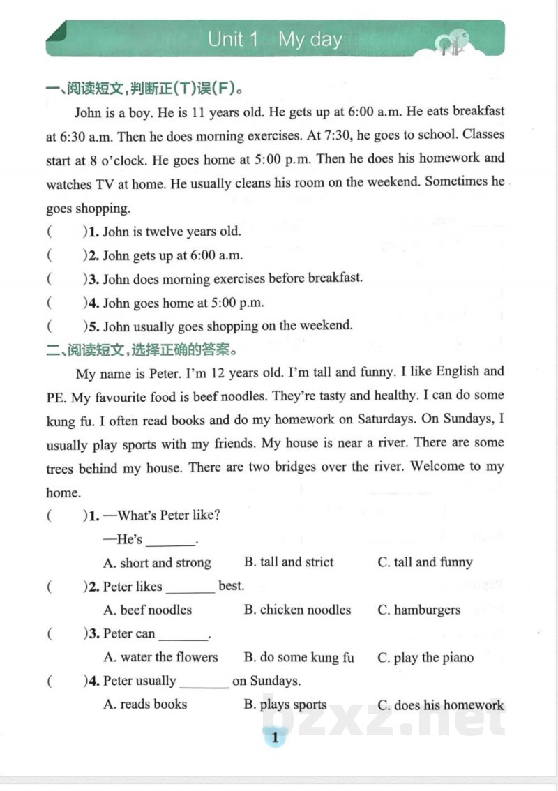 人教版小学英语五年级上册同步阅读练习试题