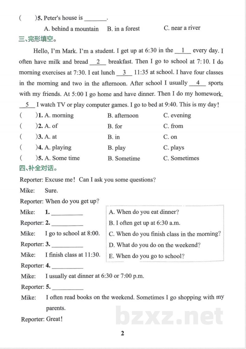 人教版小学英语五年级上册同步阅读练习试题