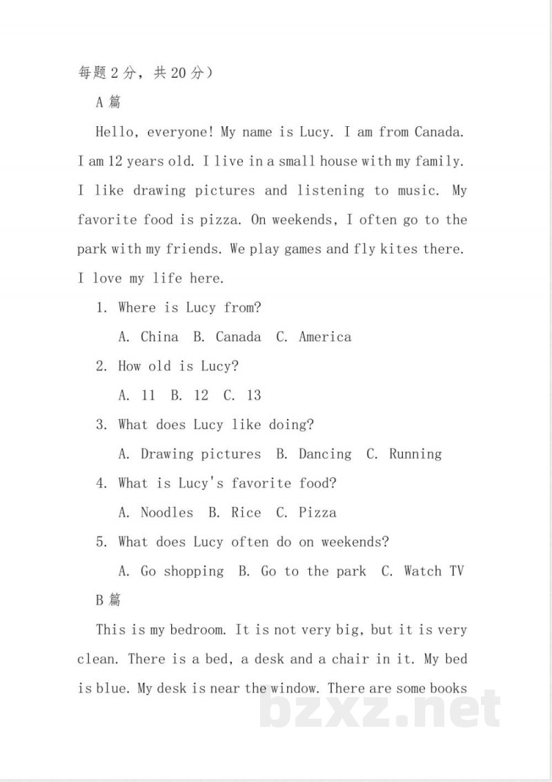 xiang教版六年级英语期末试卷及答案