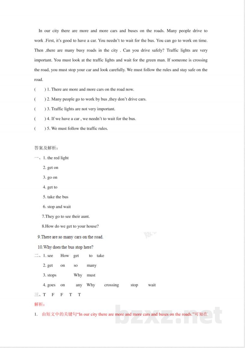 Unit4 Cartoon time（练习及解析）译林版（三起）-六年级英语下册