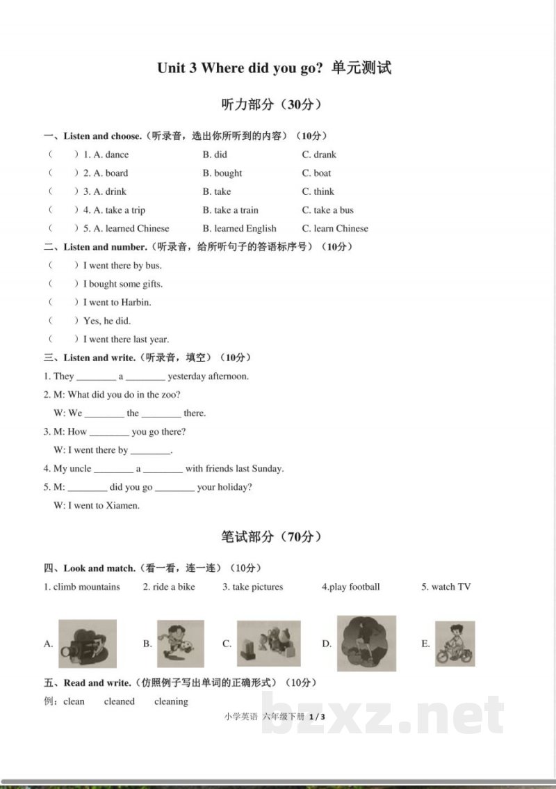 （人教PEP版）小学英语六年级下册 Unit 3单元测试及答案01
