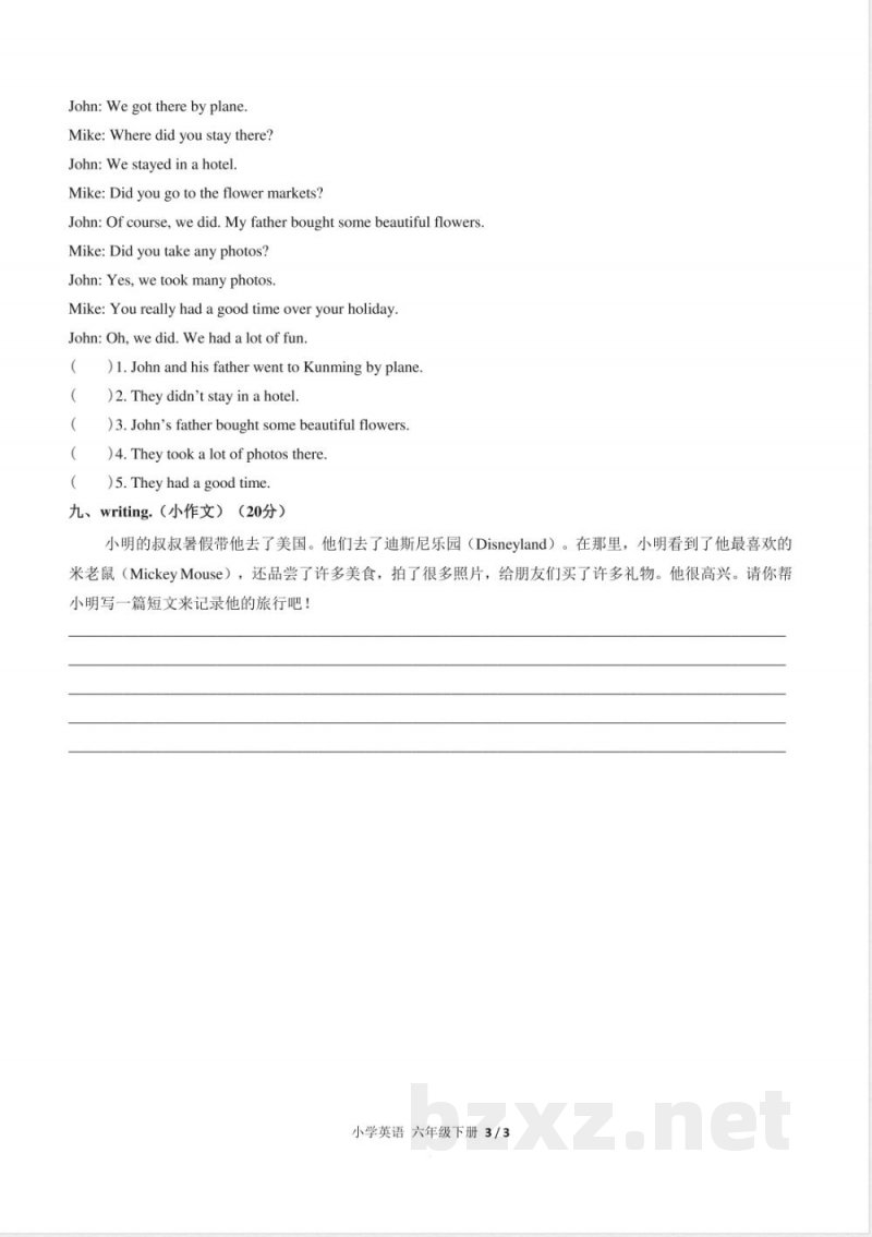 （人教PEP版）小学英语六年级下册 Unit 3单元测试及答案01
