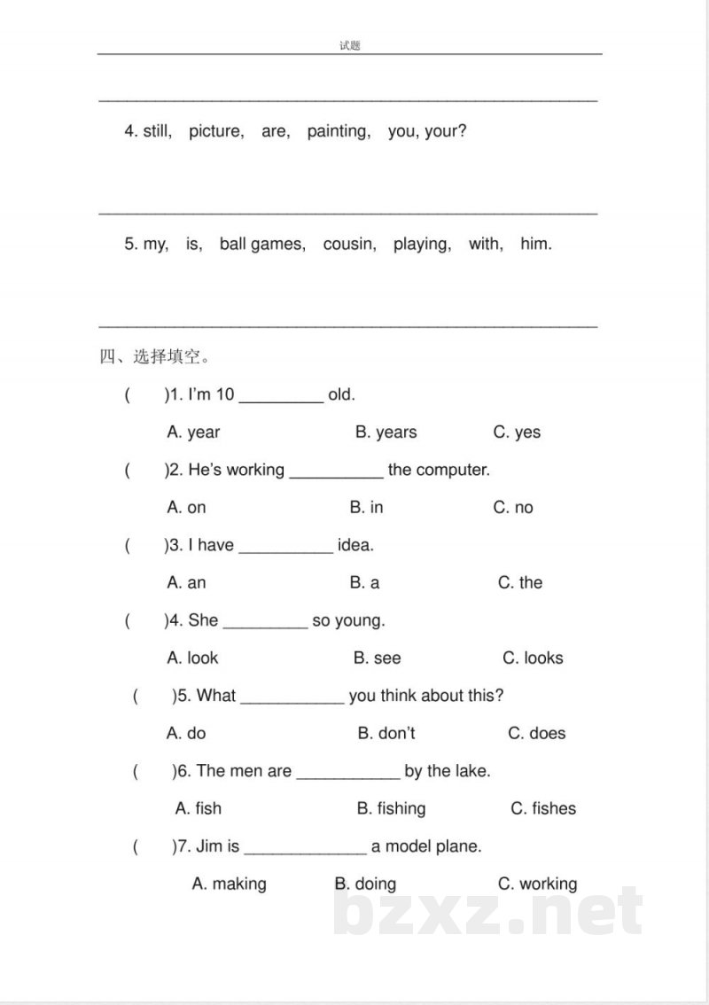 人教版小学英语四年级下册期中测试卷4带答案 人教版小学英语四年级下册期中测试卷4带答案