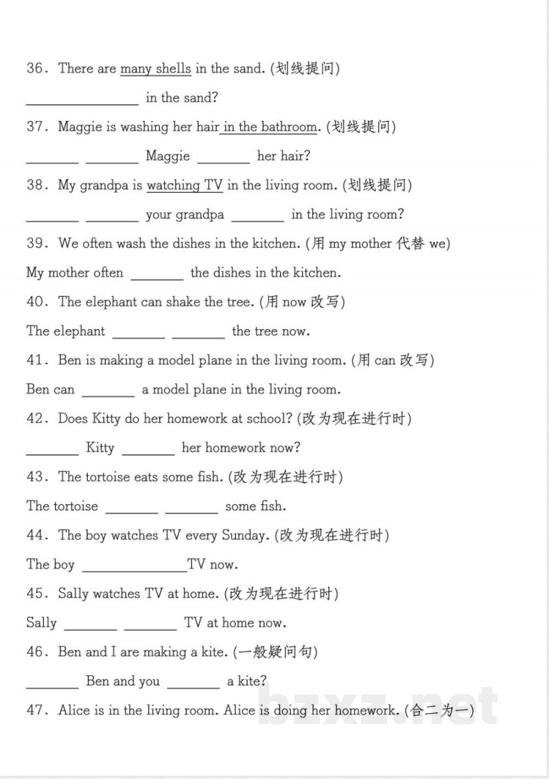牛津上海《四年级下册英语期中核心突破句型转换》 牛津上海《四年级下册英语期中核心突破句型转换》