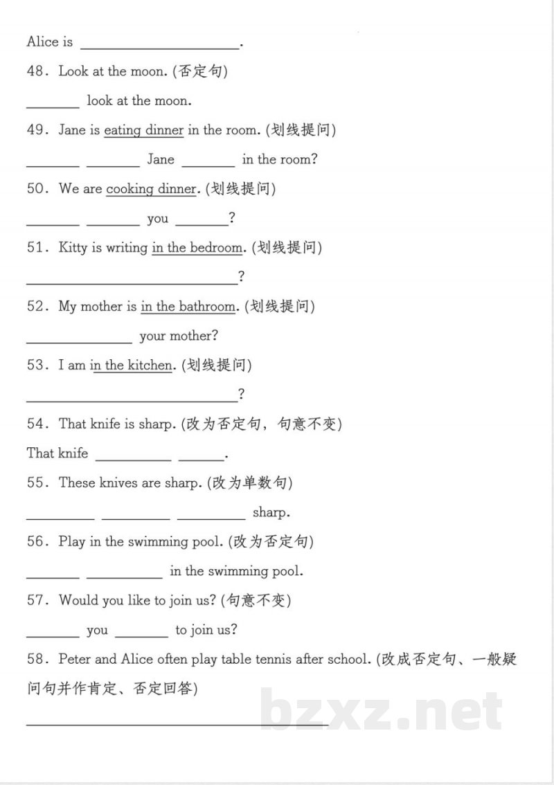 牛津上海《四年级下册英语期中核心突破句型转换》 牛津上海《四年级下册英语期中核心突破句型转换》