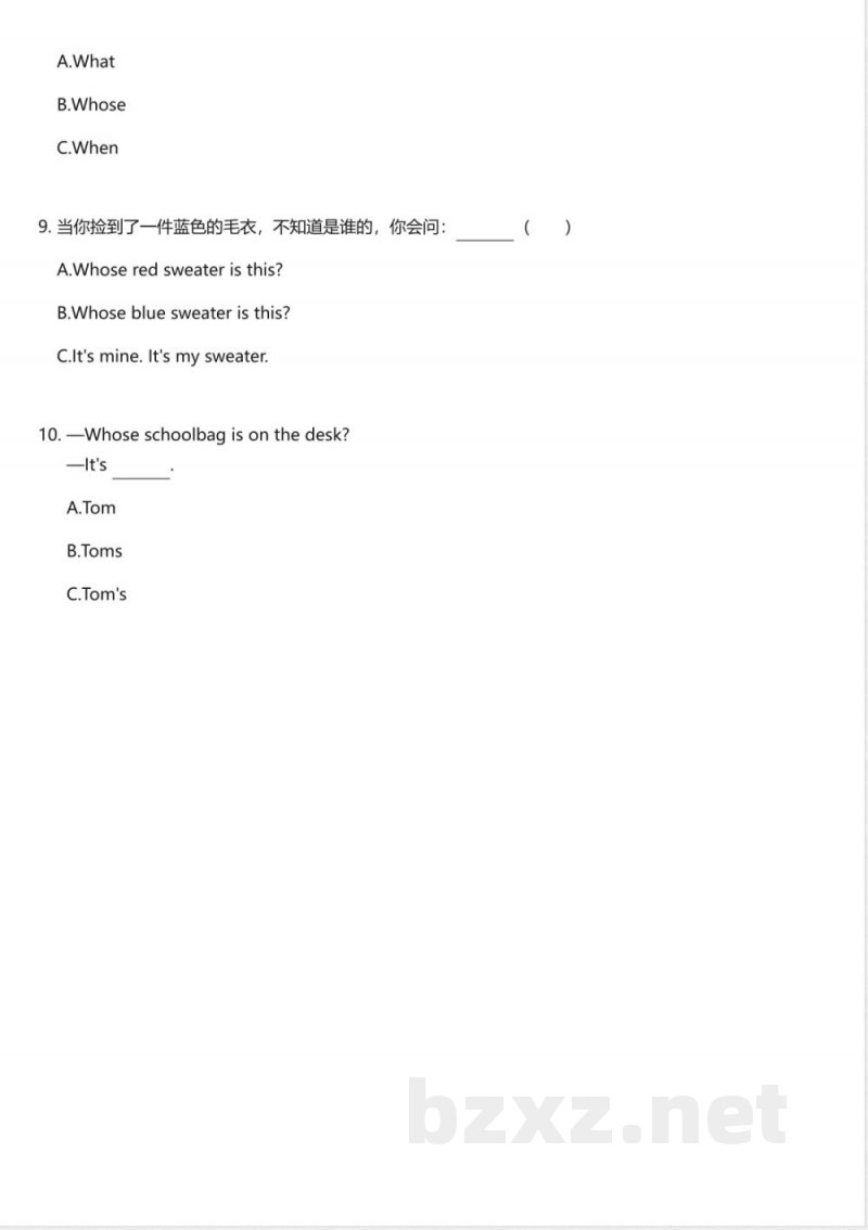 闽教版（2025）小学英语三年级下册期中测试卷