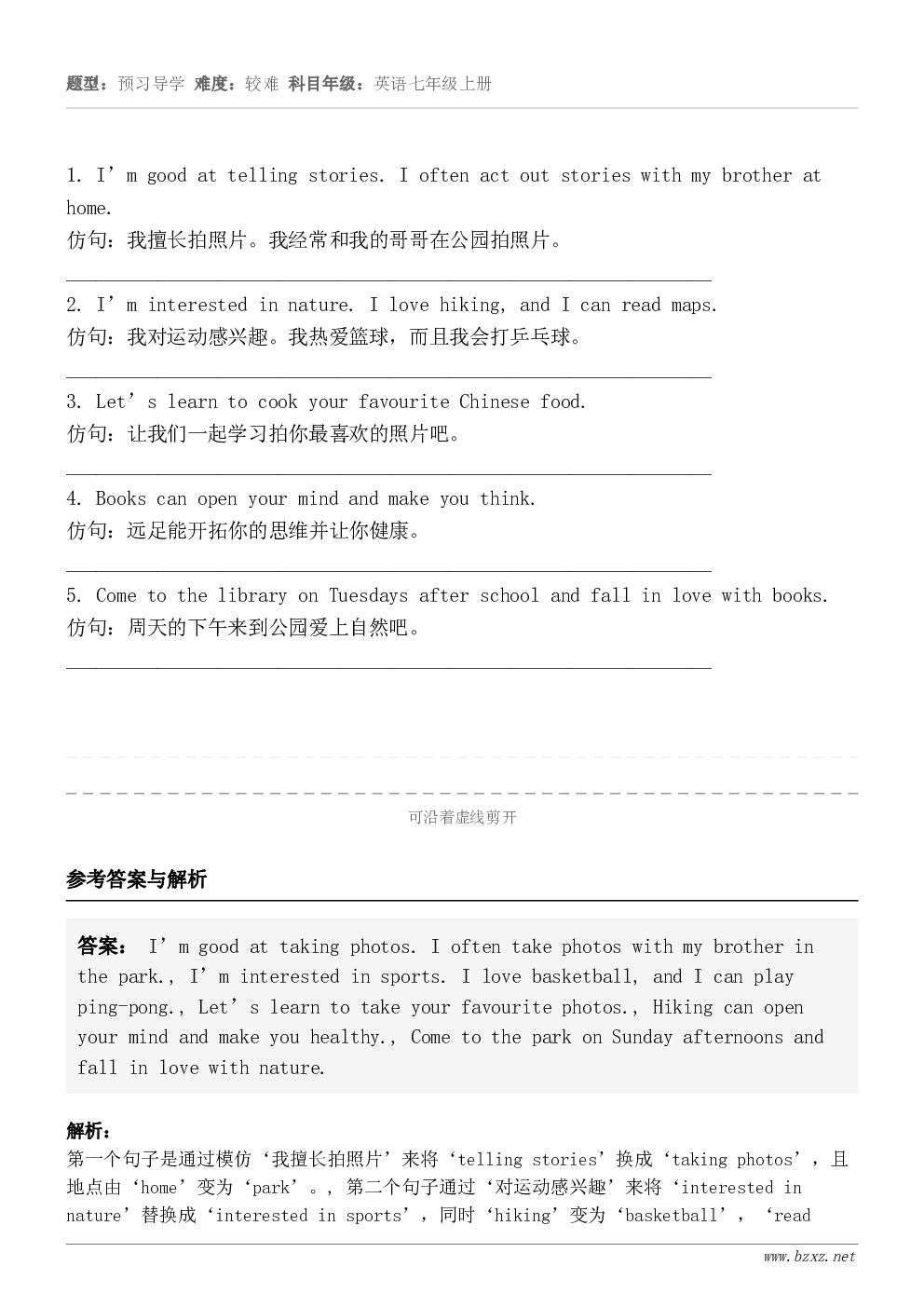 I’m good at telling stories. I often act out stories wi...