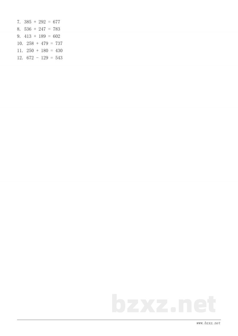 二年级数学《两、三位数的一次进位加法》课时练习（青岛版）(含答案)