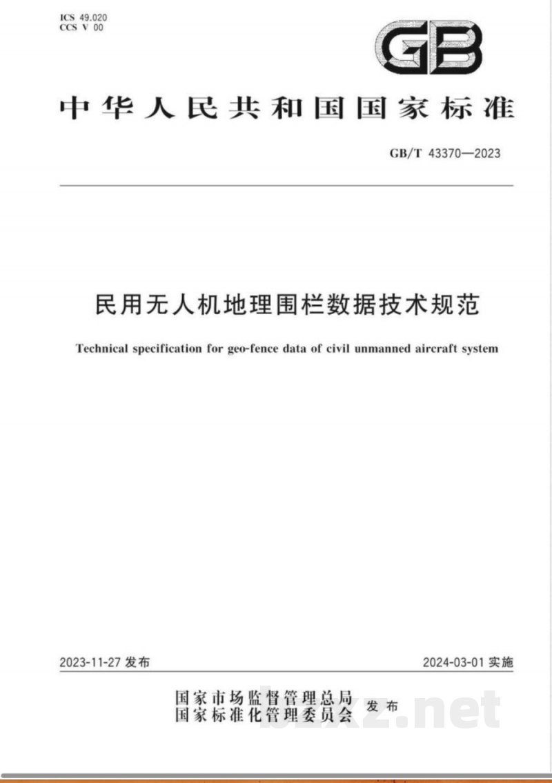 GB/T 43370-2023民用无人机地理围栏数据技术规范 GB/T 43370-2023民用无人机地理围栏数据技术规范