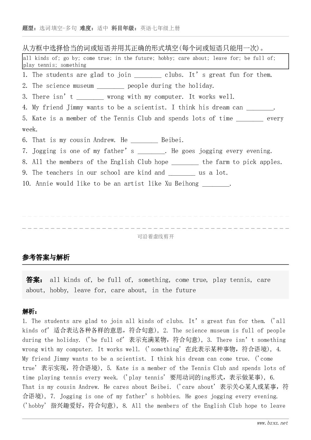 从方框中选择恰当的词或短语并用其正确的形式填空(每个词或短语只能用一次)。all kinds of; go b...
