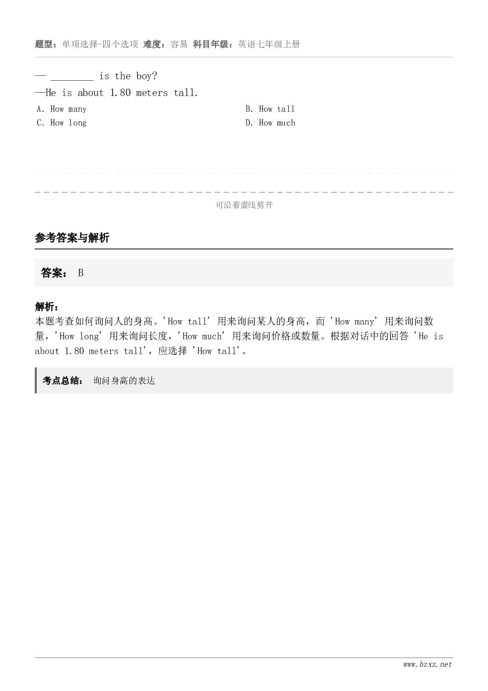 — ________ is the boy?—He is about 1.80 meters tall. A.... — ________ is the boy?—He is about 1.80 meters tall. A....