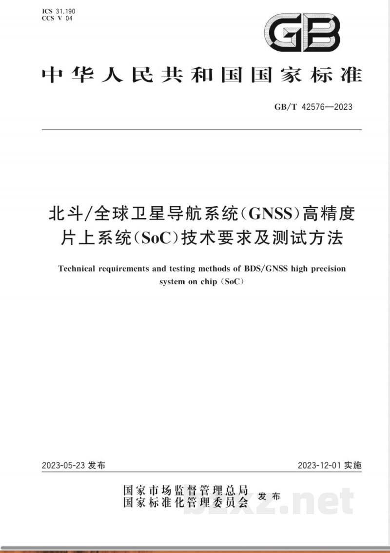 GB/T 42576-2023北斗/全球卫星导航系统（GNSS）高精度片上系统（SoC）技术要求及测试方法 