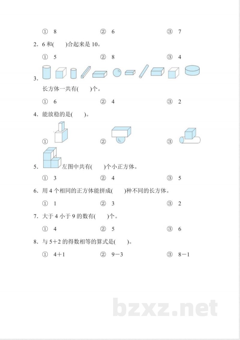 一年级上册数学人教版期中检测卷2(含答案).pdf 一年级上册数学人教版期中检测卷2(含答案).pdf