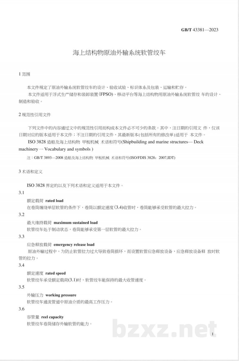 GB/T 43381-2023海上结构物 原油外输系统 软管绞车 